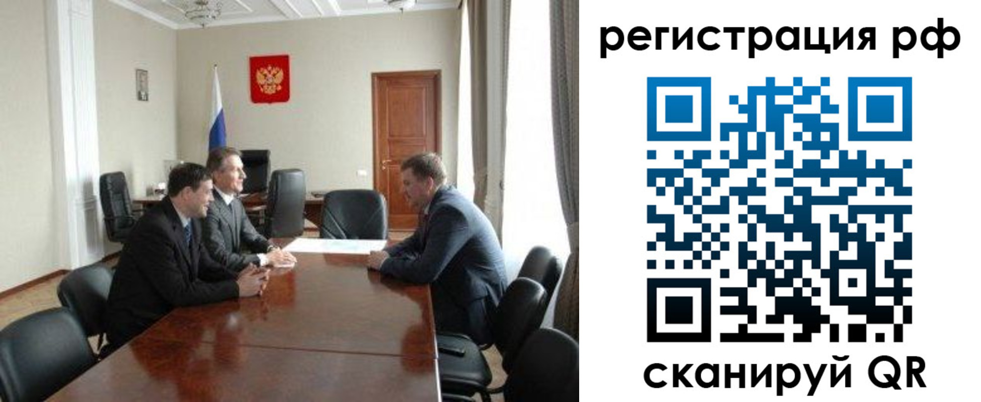 временная регистрация в Краснокаменске